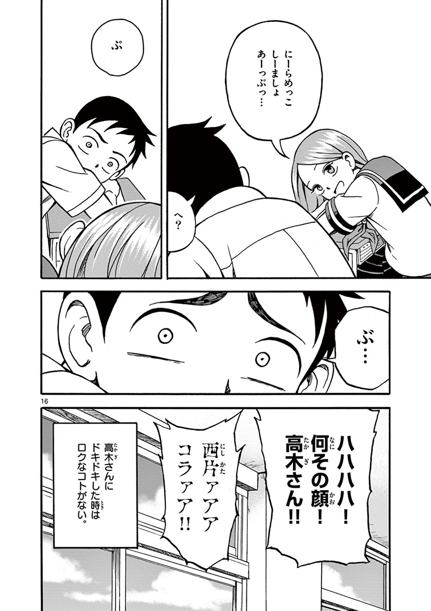 DLRAW.TO_051.jpeg